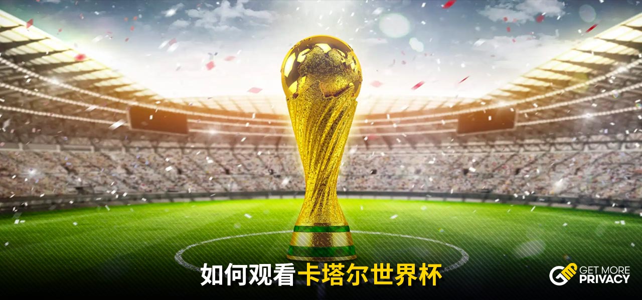 博格巴